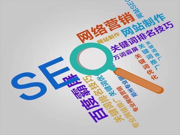 博尔塔拉网站整站优化服务费用分析